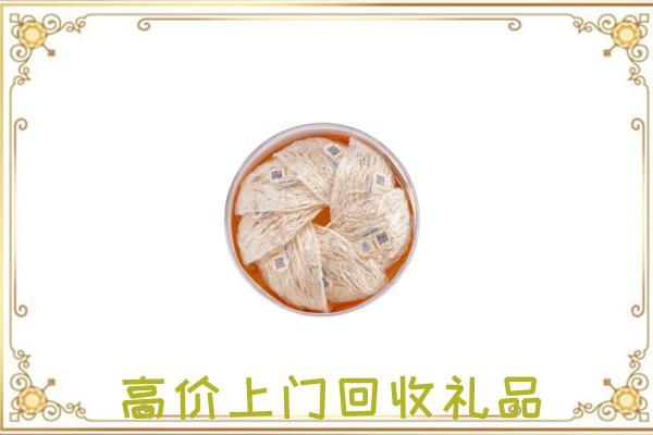 白银市附近回收燕窝