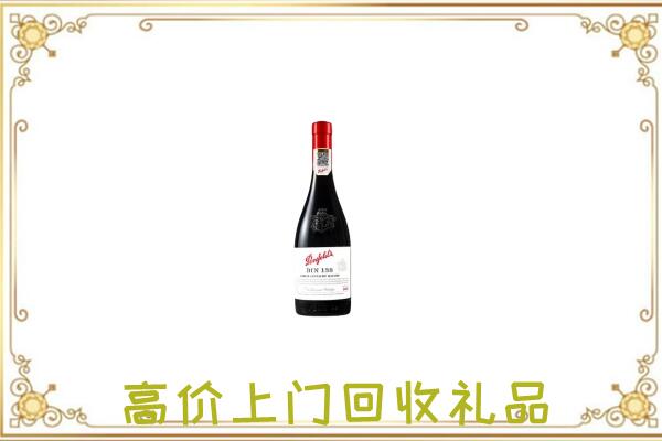 白银市附近回收奔富