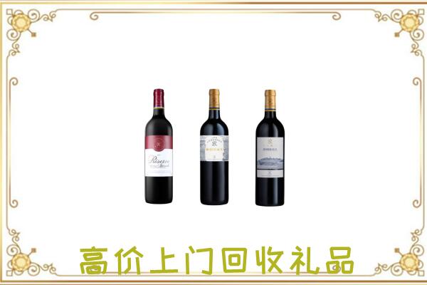 白银市附近回收拉菲