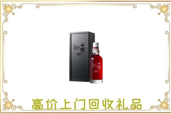 白银市附近回收山崎