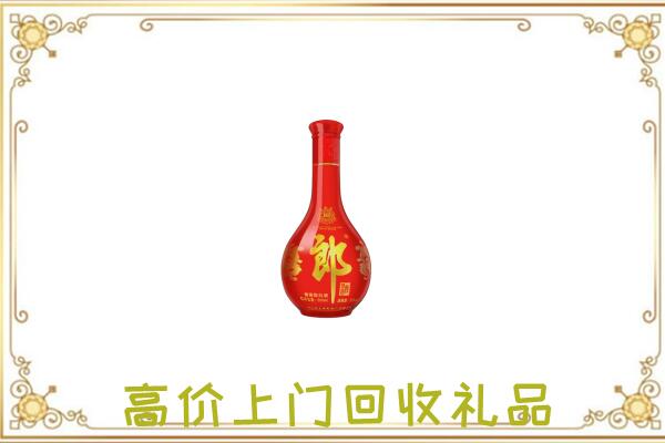 白银市附近回收红花郎